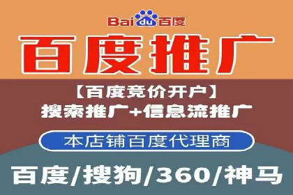 竞价代运营实战：从零到一的营销策略
